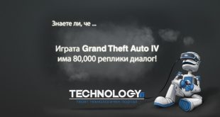 Grand Theft Auto IV с 80 000 реплики диалог