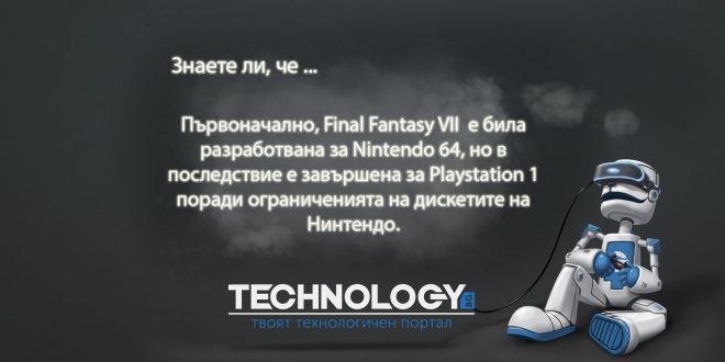 Final Fantasy VII на 13 дискети