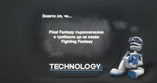 Final Fantasy е трябвало да се казва Fighting Fantasy