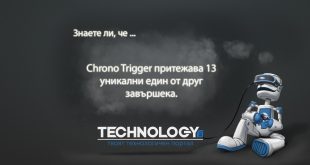 Chrono Trigger 13 уникални завършека