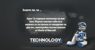 World of warcraft спасява животи