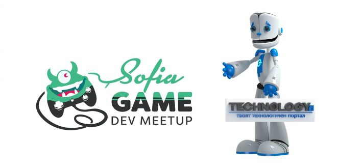 Sofia Game Dev Meetup партньорство с technology.bg