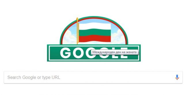 Google и българските събития