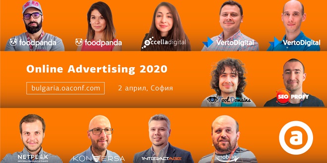 Online Advertising Conference 2020