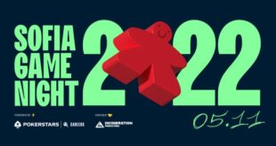 Sofia Game Night 2022 излиза извън София