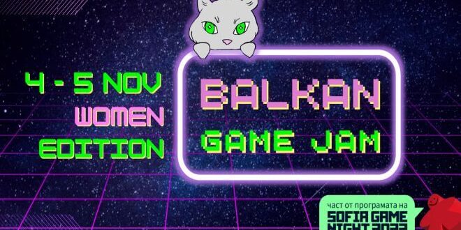 Balkan Game Jam Women Edition