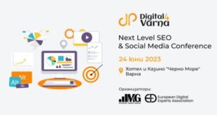 Digital4Varna 2023: Next Level SEO & Social Media Conference за пета поредна година