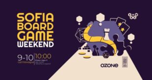 Sofia Board Game Weekend 2023 ще се проведе този септември