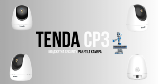 Tenda Cp3 - заглавно изображение
