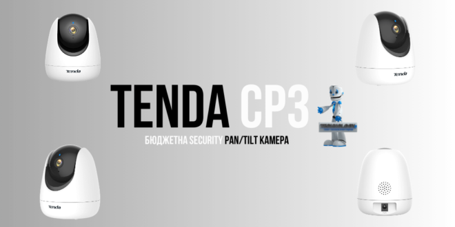 Tenda Cp3 - заглавно изображение