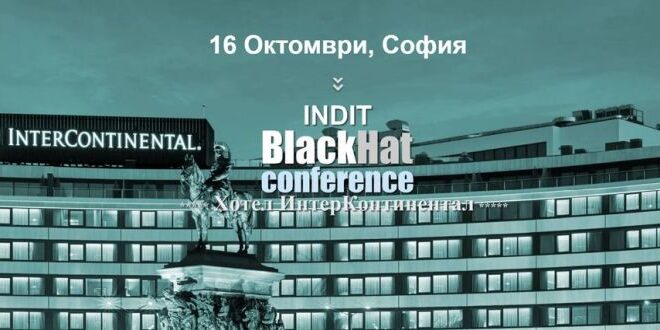 Indit Black Hat Конференция 2024