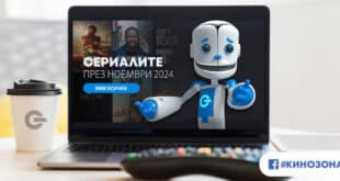 Сериалите през ноември 2024 г. Заглавна картинка.