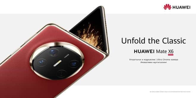 HUAWEI Mate X6