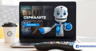 Сериалите през юни 2025 г. Заглавна снимка.