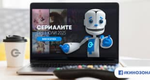 Сериалите през юли 2025 г. Заглавна снимка.