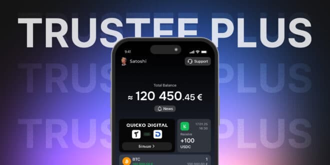 Trustee plus
