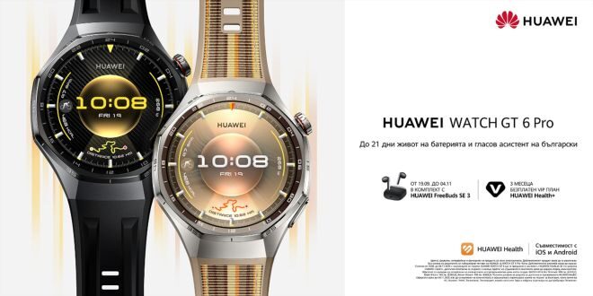 HUAWEI WATCH GT 6