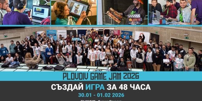Global Game Jam 2026