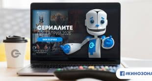 Сериалите през април 2026 г. Заглавна снимка.