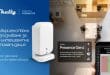 Shelly Presence Gen4 – ново поколение устройство за интелигентно засичане на присъствие
